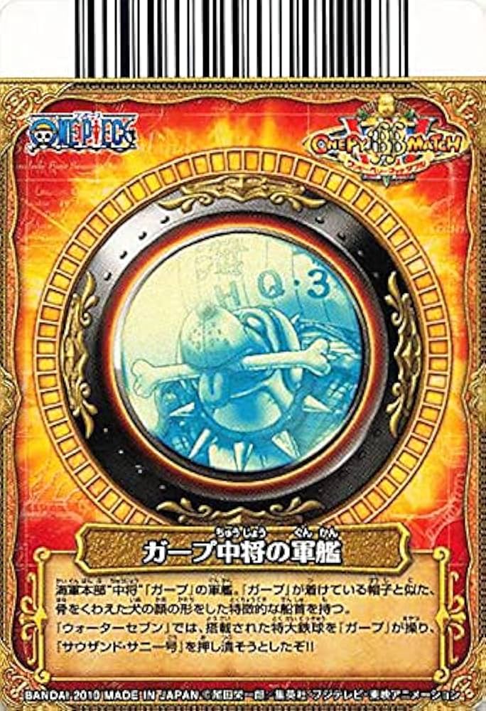 ワンピーベリーマッチダブル　ガープ ワンピーベリーマッチダブル ガープ - メルカリ